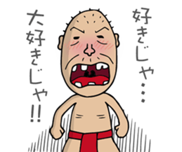 Enjoy Life. SHIGE-G vol.3 sticker #4409849