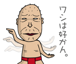 Enjoy Life. SHIGE-G vol.3 sticker #4409852