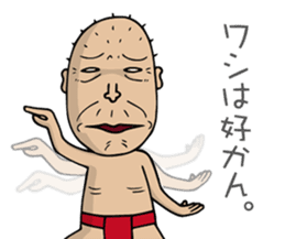 Enjoy Life. SHIGE-G vol.3 sticker #4409852