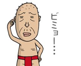 Enjoy Life. SHIGE-G vol.3 sticker #4409854