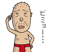 Enjoy Life. SHIGE-G vol.3 sticker #4409854