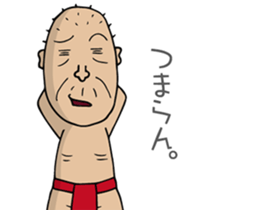 Enjoy Life. SHIGE-G vol.3 sticker #4409855