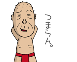 Enjoy Life. SHIGE-G vol.3 sticker #4409855