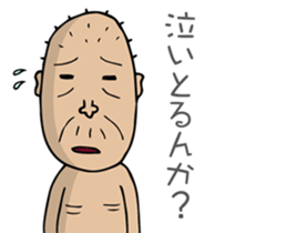 Enjoy Life. SHIGE-G vol.3 sticker #4409856