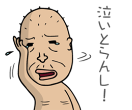 Enjoy Life. SHIGE-G vol.3 sticker #4409857