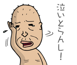 Enjoy Life. SHIGE-G vol.3 sticker #4409857