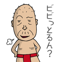 Enjoy Life. SHIGE-G vol.3 sticker #4409858