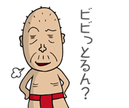 Enjoy Life. SHIGE-G vol.3 sticker #4409858