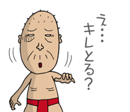 Enjoy Life. SHIGE-G vol.3 sticker #4409860