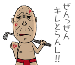 Enjoy Life. SHIGE-G vol.3 sticker #4409861