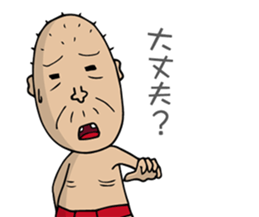 Enjoy Life. SHIGE-G vol.3 sticker #4409862