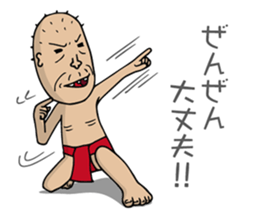 Enjoy Life. SHIGE-G vol.3 sticker #4409863