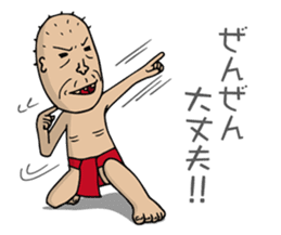 Enjoy Life. SHIGE-G vol.3 sticker #4409863