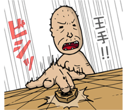 Enjoy Life. SHIGE-G vol.3 sticker #4409864