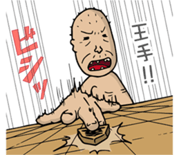 Enjoy Life. SHIGE-G vol.3 sticker #4409864