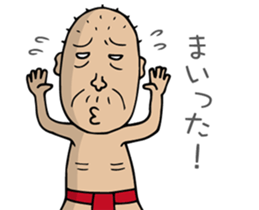 Enjoy Life. SHIGE-G vol.3 sticker #4409865