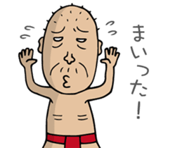 Enjoy Life. SHIGE-G vol.3 sticker #4409865