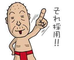 Enjoy Life. SHIGE-G vol.3 sticker #4409866