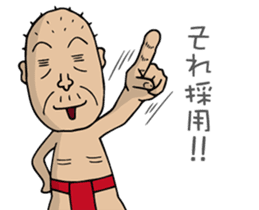 Enjoy Life. SHIGE-G vol.3 sticker #4409866