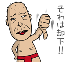 Enjoy Life. SHIGE-G vol.3 sticker #4409867