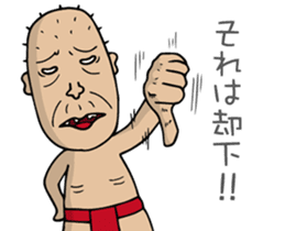 Enjoy Life. SHIGE-G vol.3 sticker #4409867