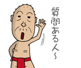 Enjoy Life. SHIGE-G vol.3 sticker #4409868