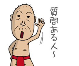 Enjoy Life. SHIGE-G vol.3 sticker #4409868