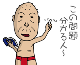 Enjoy Life. SHIGE-G vol.3 sticker #4409869