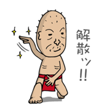 Enjoy Life. SHIGE-G vol.3 sticker #4409871