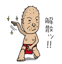 Enjoy Life. SHIGE-G vol.3 sticker #4409871