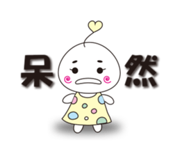 marshmallow-chan sticker #4409924