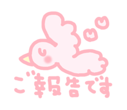 mama and baby chan sticker #4410112