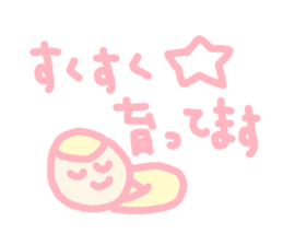 mama and baby chan sticker #4410116