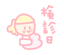 mama and baby chan sticker #4410117