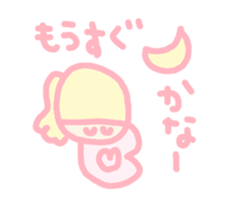 mama and baby chan sticker #4410122