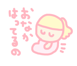 mama and baby chan sticker #4410124