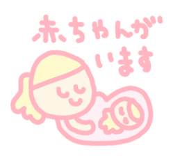 mama and baby chan sticker #4410142