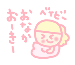 mama and baby chan sticker #4410147