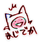 Mr.CLIONE sticker #4410338