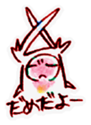 Mr.CLIONE sticker #4410341