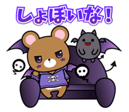 Usachan&Kumachan sticker #4410637