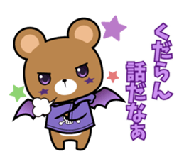 Usachan&Kumachan sticker #4410641