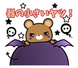 Usachan&Kumachan sticker #4410643