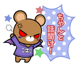 Usachan&Kumachan sticker #4410645