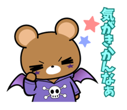 Usachan&Kumachan sticker #4410647