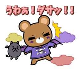 Usachan&Kumachan sticker #4410659