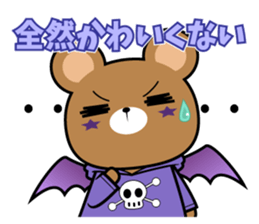 Usachan&Kumachan sticker #4410661