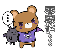 Usachan&Kumachan sticker #4410663