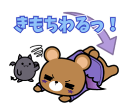 Usachan&Kumachan sticker #4410667