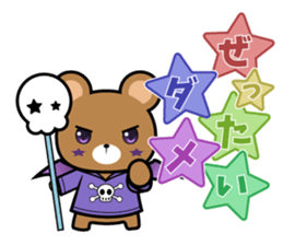 Usachan&Kumachan sticker #4410671